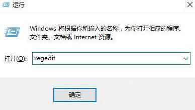 win10系统ie图标无法删除怎么办 win10系统ie图标无法删除解决方法