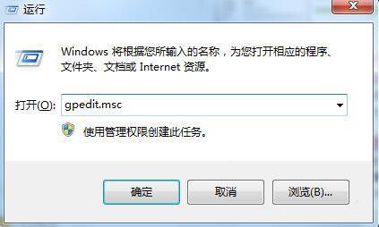 win7系统怎么删除ie图标 win7系统删除ie图标操作方法
