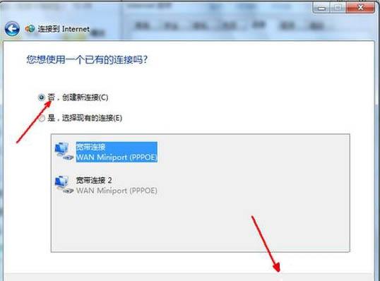 win7系统怎么设置无线网络连接