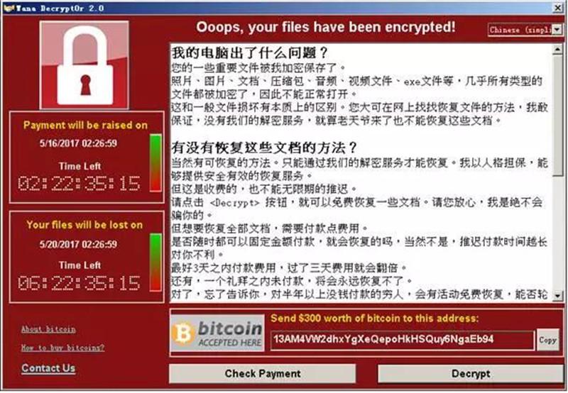 “永恒之蓝’席卷全球，如何防护电脑远离比特币勒索病毒？