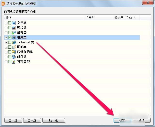 diskgenius怎么恢复数据 diskgenius恢复数据教程