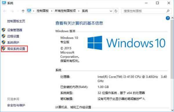 win10系统提示虚拟内存不足怎么办 win10系统提示虚拟内存不足解决方法