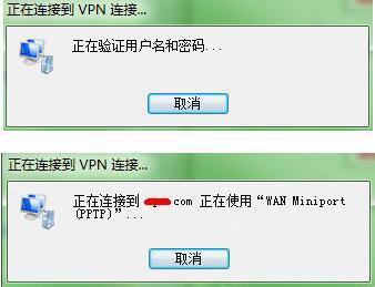 win7系统如何配置vpn服务器 win7系统配置vpn服务器方法
