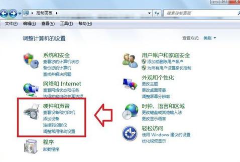 QQ语音有回音噪音怎么办 QQ语音有回音噪音解决方法