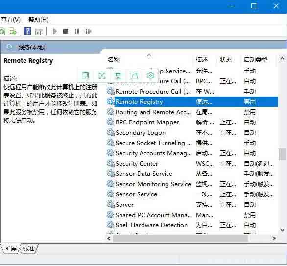 win10系统怎么关闭registry进程 win10系统关闭registry进程操作方法