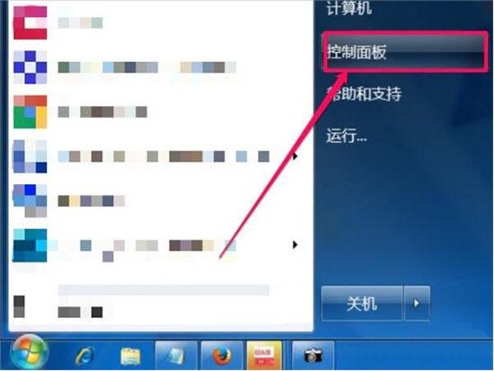 win7系统trustedinstaller.exe占用内存很大怎么办
