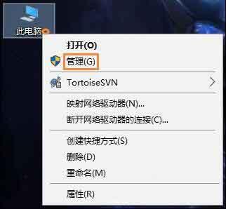 win10系统怎么给移动硬盘分区 win10系统给移动硬盘分区方法