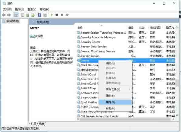 win10系统局域网无法访问怎么办 win10系统局域网无法访问解决方法
