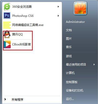 win7电脑桌面图标显示不正常如何解决