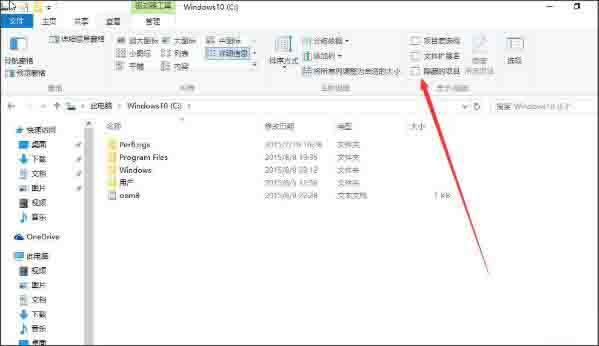 win10怎么显示隐藏文件 win10显示隐藏文件方法介绍