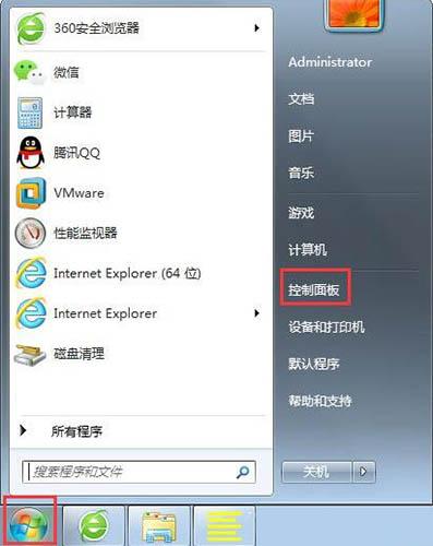 win7电脑屏幕刷新率怎么调节