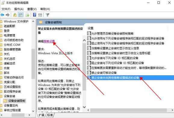 win10系统怎么安装杜比音效驱动 win10系统安装杜比音效驱动方法