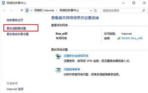 win10系统宽带拨号太麻烦怎么办 win10系统宽带拨号太麻烦解决方法