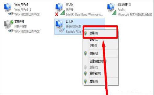 win7系统宽带连接错误619怎么办