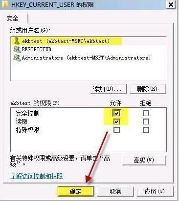 win7系统提示group policy client服务未能登录如何解决