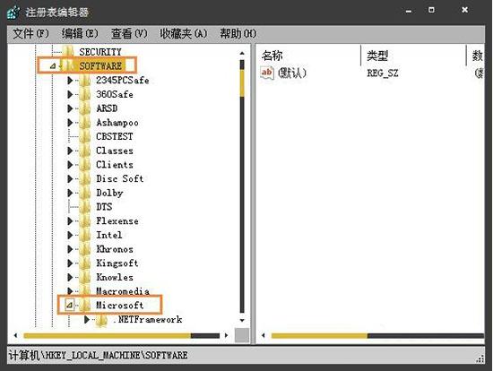 win7系统怎么查看注册表启动项