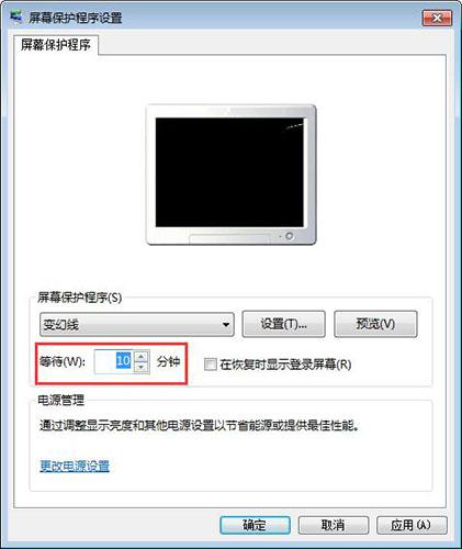 win7电脑屏保怎么设置 win7电脑屏保设置方法