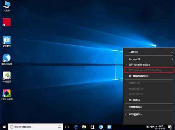 win10系统怎么关闭windows ink win10系统关闭windows ink操作方法
