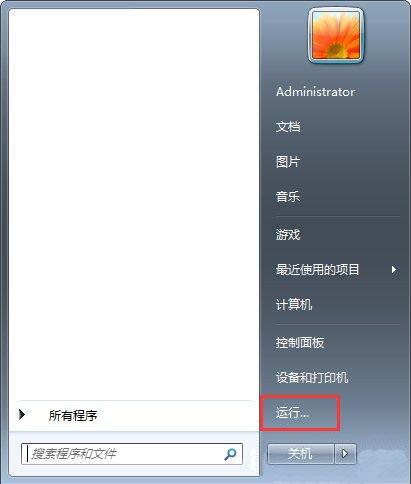 win7系统怎么关闭兼容性选项 win7系统关闭兼容性选项方法