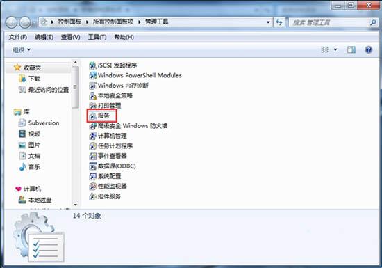 win7系统搭建wifi热点报错1061怎么办
