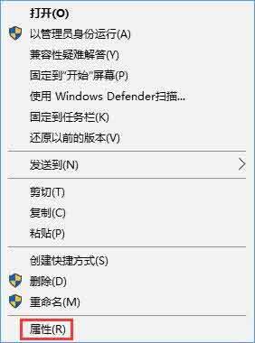 win10系统怎么设置256色 win10系统设置256色操作方法