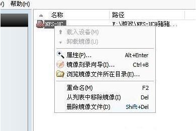 win7系统怎么打开mdf文件 win7系统打开mdf文件操作方法