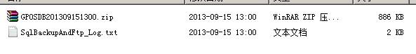 SQLBackupAndFTP 数据库自动备份工具图文教程