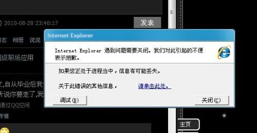qq空间打不开怎么回事 qq空间打不开的解决办法