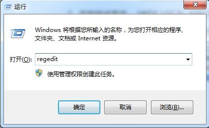 win7系统怎么清除notepad.exe病毒 notepad.exe病毒清除方法