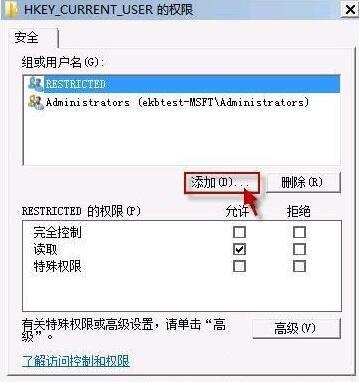 win7系统提示group policy client服务未能登录如何解决
