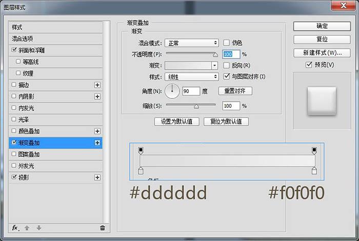 PS教程:制作精致木质边框音响图标