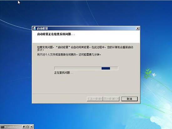 win7电脑开机进不了系统怎么办 win7电脑开机进不了系统解决方法