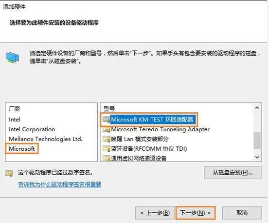 win10系统以太网不见了怎么办 win10系统以太网不见了解决方法