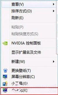 win7系统怎么开启显卡硬件加速