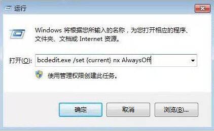 win7系统运行foxmail提示access violation错误怎么办