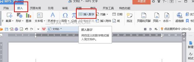 WPS2016如何把数字变成大写数字