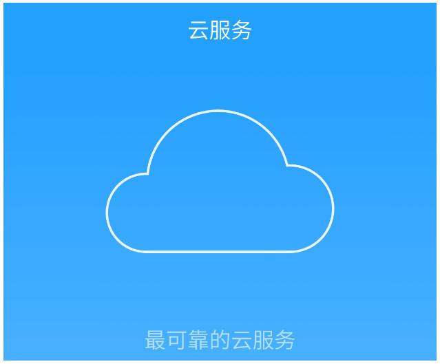 腾讯TOS云服务怎么设置 腾讯TOS云服务设置详解