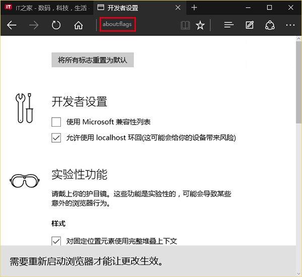 如何让edge浏览器速度变快