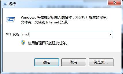 win7系统怎么禁用wmiprvse.exe进程