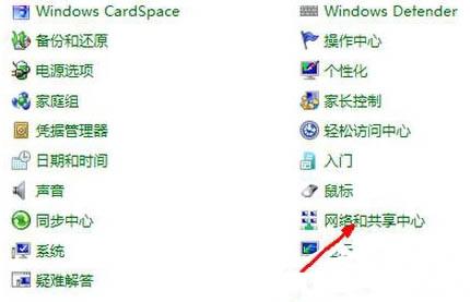 win7系统怎么设置无线网络连接