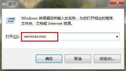win7系统局域网不能访问怎么办