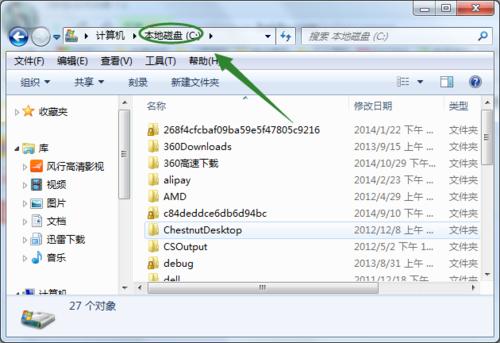 Word提示配置进度怎么办 打开Word提示配置进度解决方法