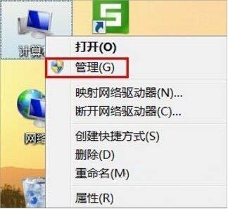 win7系统设备管理器怎么打开 win7设备管理器打开方法