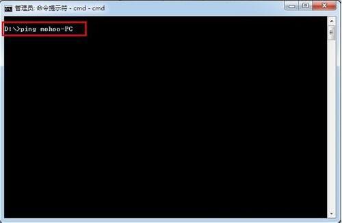 win7系统怎么查询内网ip地址 win7系统内网ip查询方法