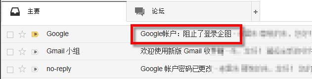 foxmail怎么设置gmail foxmail7.2gmail设置教程