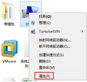 win7系统提示mmc无法创建管理单元怎么办