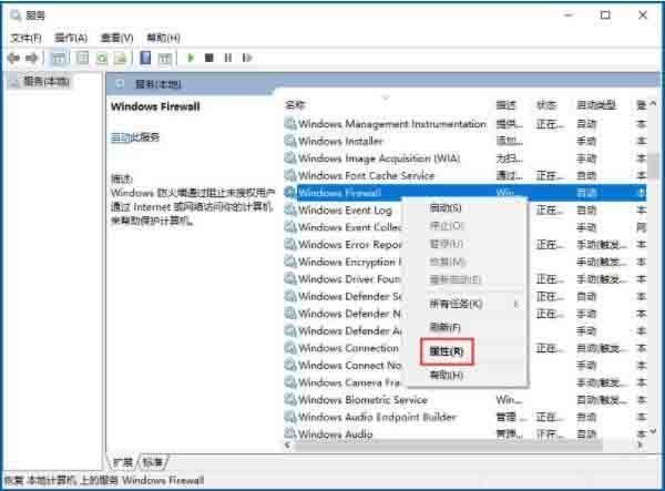 win10系统音量控制打不开怎么办 win10系统音量控制打不开解决方法