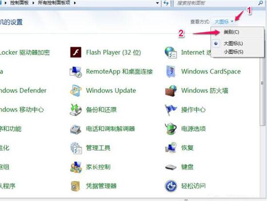 win7电脑怎么删除默认输入法 win7电脑删除默认输入法操作方法