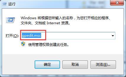 win7系统windows移动中心打不开如何解决