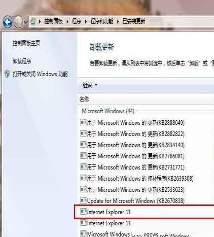 win10系统怎么安装ie10浏览器 win10系统安装ie10浏览器操作方法